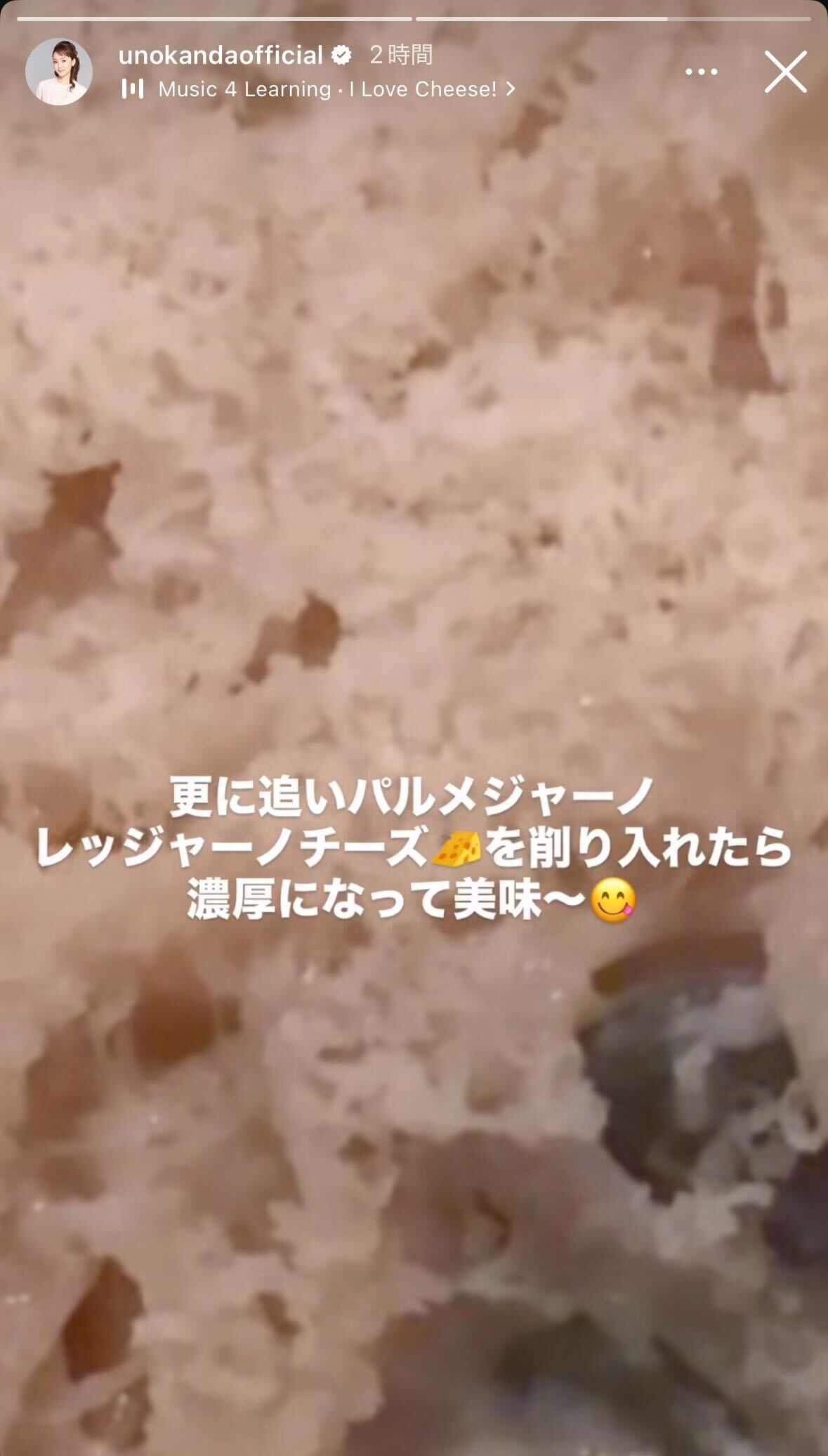 神田うのInstagramストーリーズより