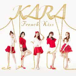 KARAニューシングル「フレンチキス」通常版（11月27日発売）