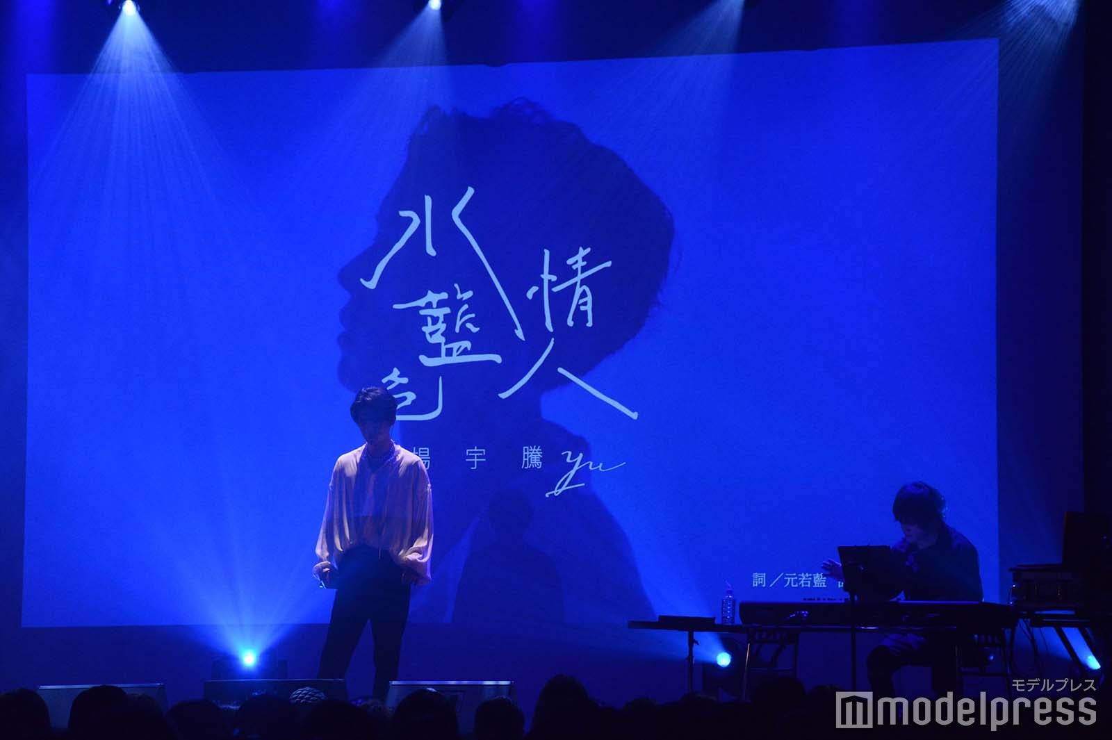 YU（C）モデルプレス