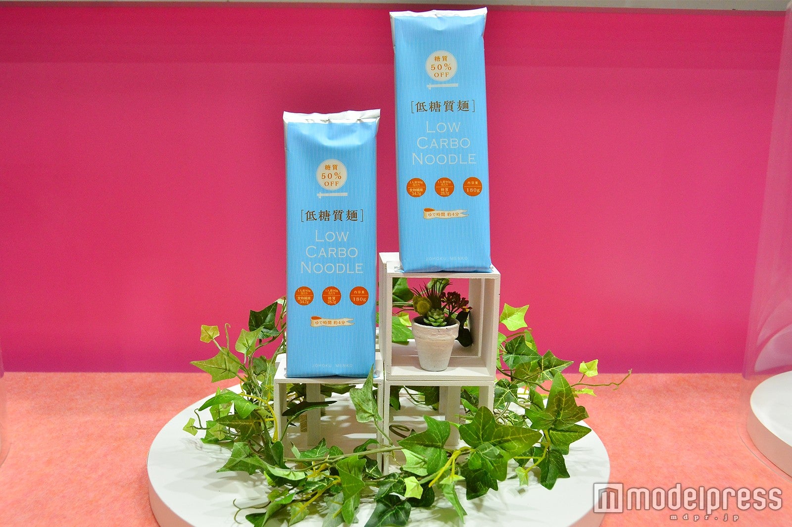 糖質50％OFF 低糖質麺／城北麺工（株）（C）モデルプレス