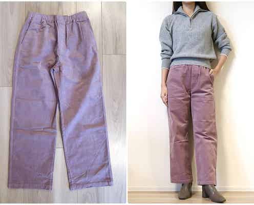 【無印良品】楽ちんなのに美シルエットで優秀! 3990円「コーデュロイパンツ」購入レビュー
