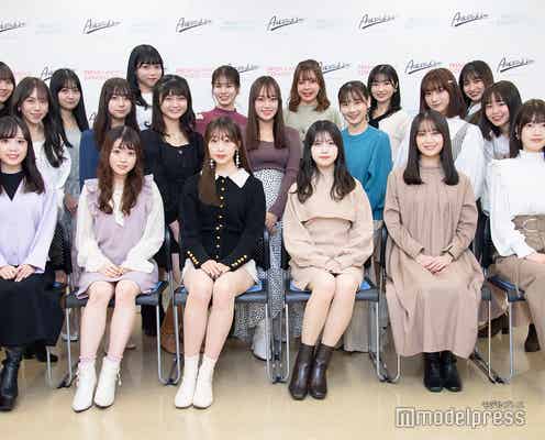 “日本一可愛い新入生”ファイナリスト集結 この中から選ばれる美女は?<「FRESH CAMPUS CONTEST 2021」ファイナリストプロフィール>