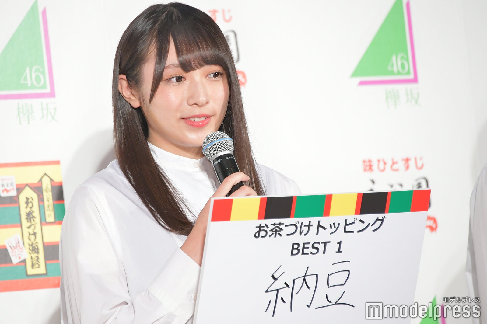 渡辺梨加「納豆大好き」 （C）モデルプレス