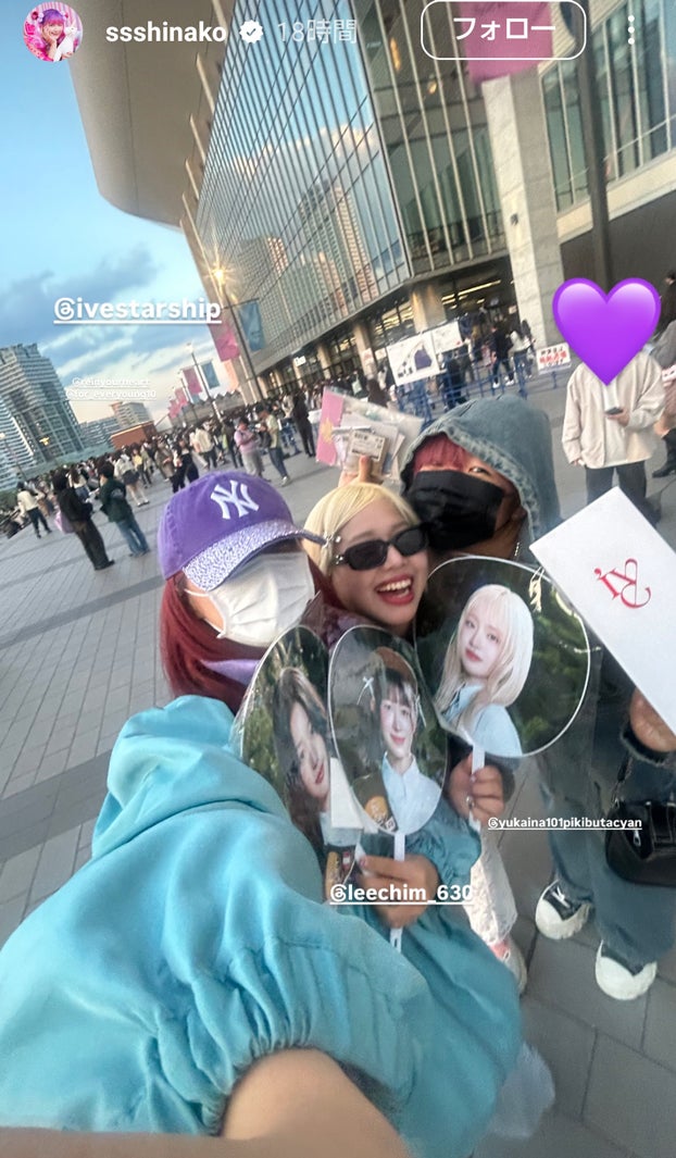 しなこInstagramストーリーズより