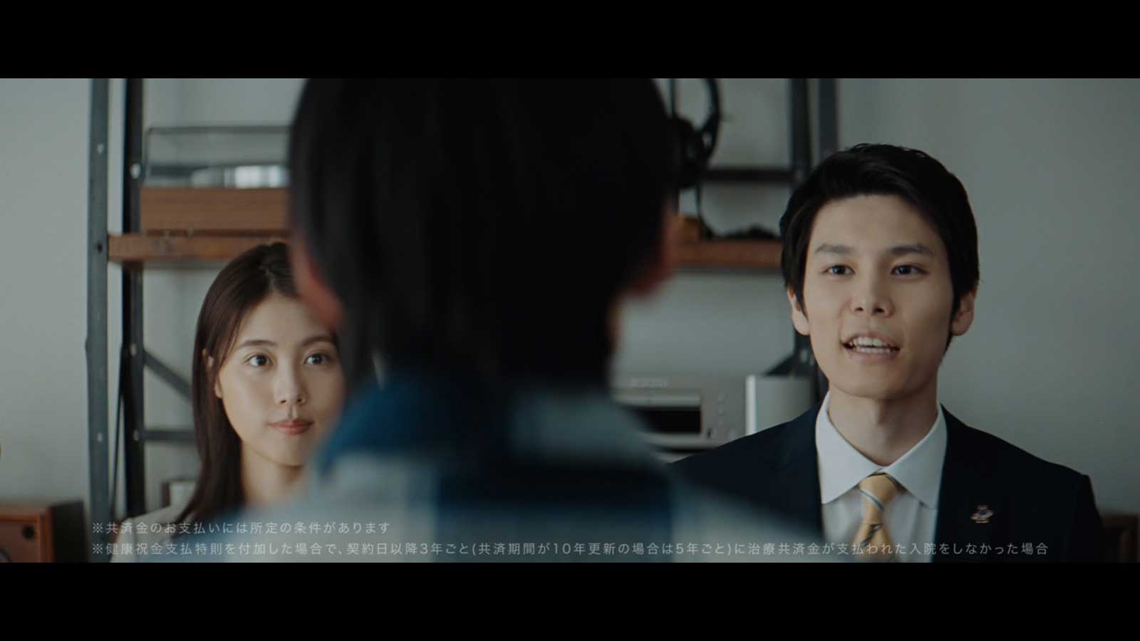 有村架純、萩原利久 （提供画像）