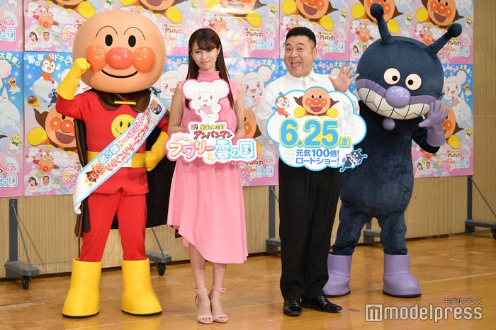 アンパンマン、深田恭子、山崎弘也、ばいきんまん(C)モデルプレス