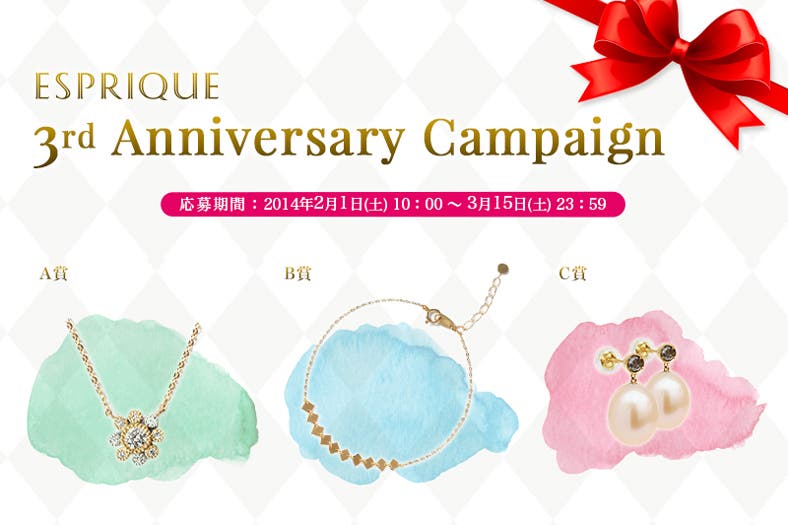 輝くジュエリーで幸せを引き寄せる女性を目指そう!