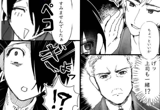 家に押しかけ…妊婦妻を“誘惑”する部下！？しかし職場で⇒「ちょっといいか」夫の背後には…「げッ、上司も一緒！？」