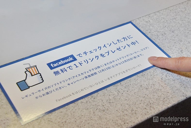 劇場内のいろんなところに告知があるから安心