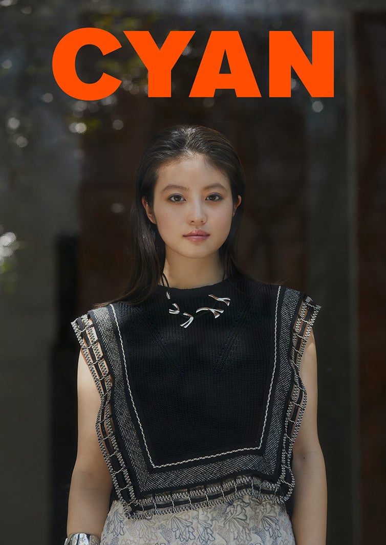 「CYAN（シアン）」ISSUE 37 SUMMER 2023（2023年4月28日発売）表紙：今田美桜（C）CYAN