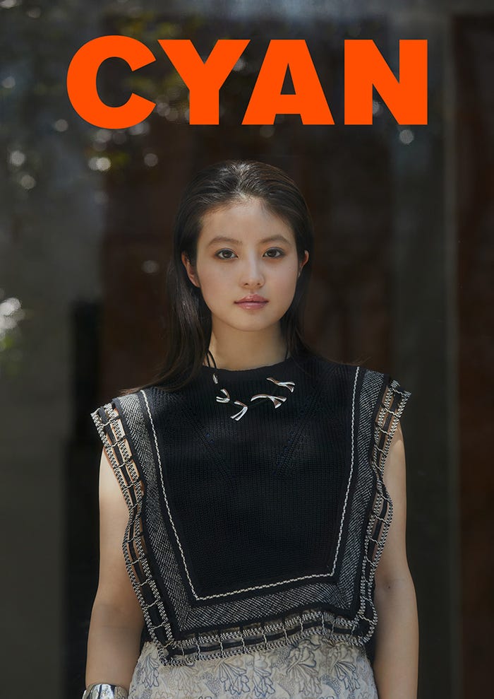 「CYAN(シアン)」ISSUE 37 SUMMER 2023(2023年4月28日発売)表紙:今田美桜(C)CYAN