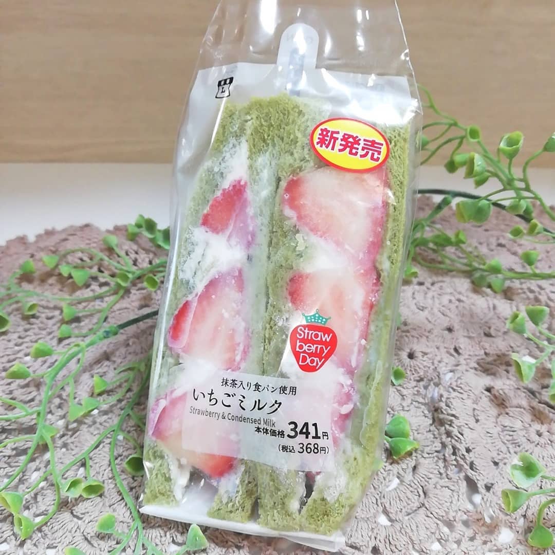 いちごミルクサンド抹茶入り食パン