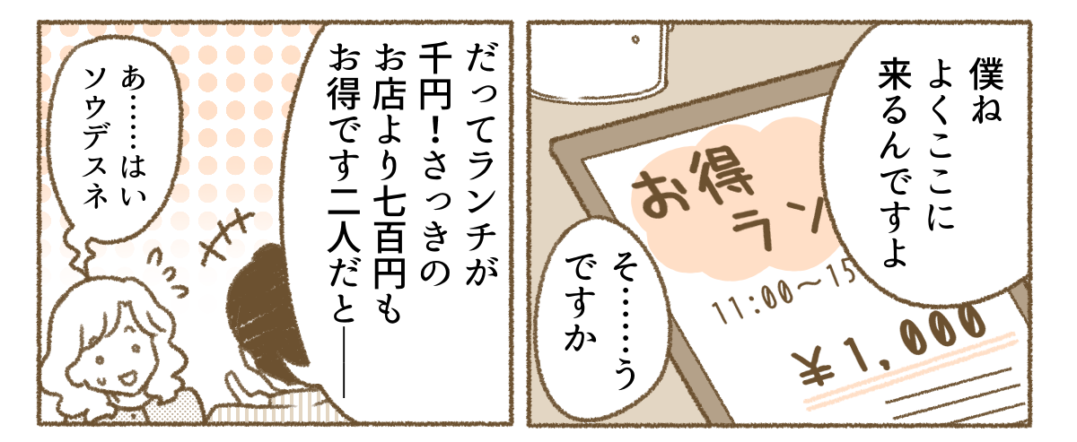 1_3_1