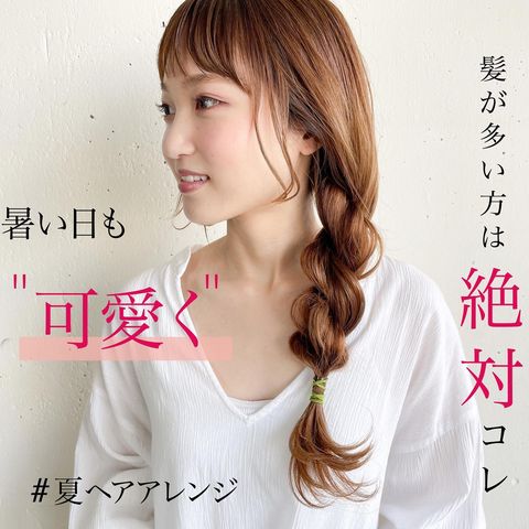 簡単な1つ結びのアレンジ方法 印象をパッと変える大人のおすすめスタイル モデルプレス 簡単な1つ結びのアレンジ方法 印象をパッと変える大人のおすすめスタイル モデルプレス