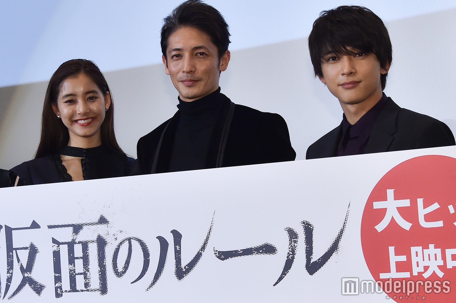 新木優子、玉木宏、吉沢亮 （C）モデルプレス