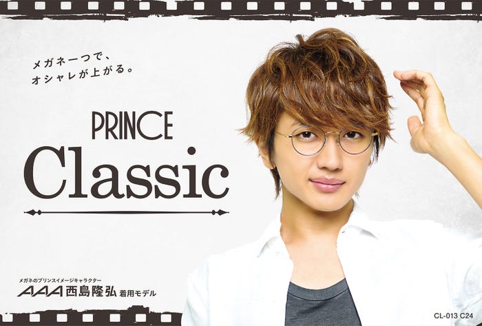 西島隆弘(提供写真)