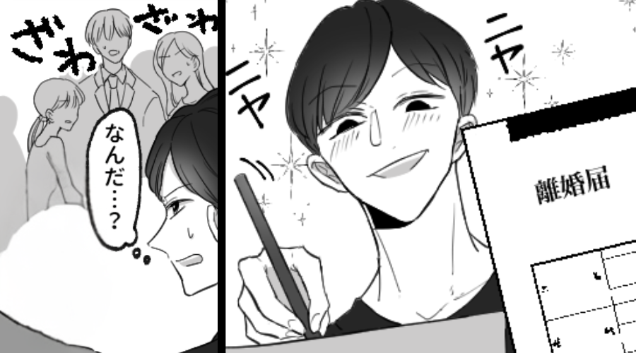 「1人で生きていけるか（笑）？」ニヤニヤで離婚届を記入する浮気夫！？しかし⇒離婚した翌日【目にした光景】にゾッ…