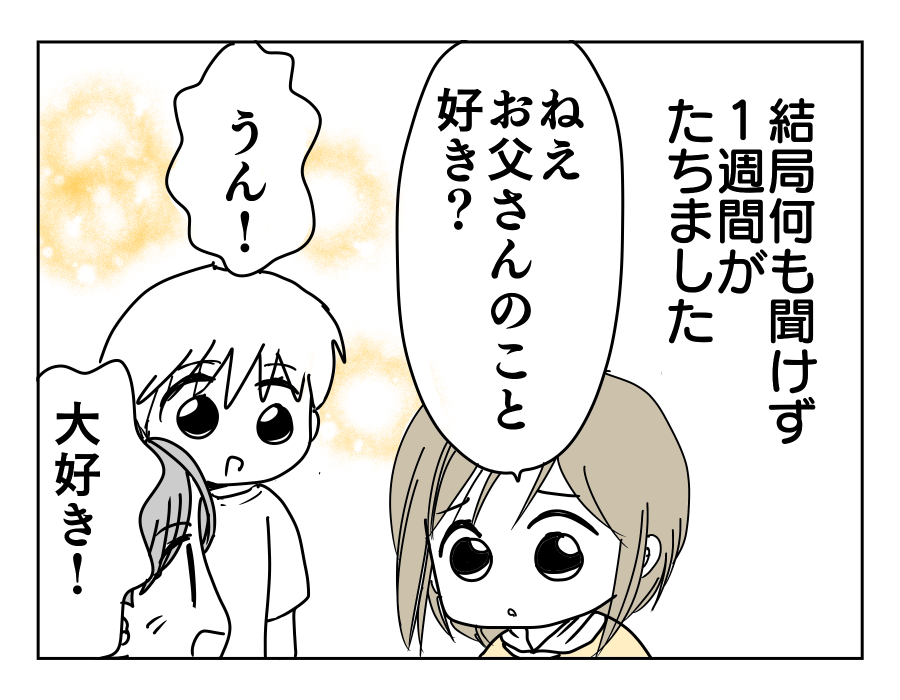 4-1