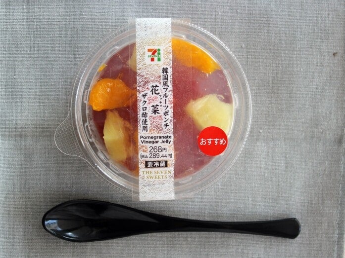夏の暑さを吹き飛ばす セブンイレブンの 韓国風フルーツポンチ はぷる もち食感 モデルプレス
