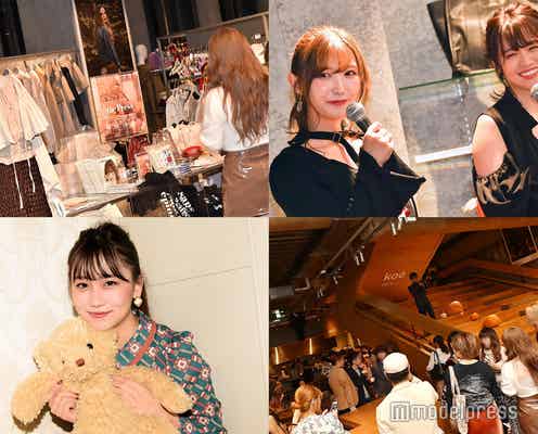 「LARME」「bis」創刊編集長・中郡暖菜によるガールズイベント、3日で2500人来場 渋谷「hotel koe」歴代1位の坪単価売り上げを記録