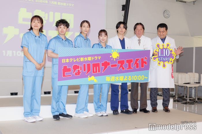 吉住、矢本悠馬、水野美紀、川栄李奈、高杉真宙、古田新太、小手伸也(C)モデルプレス