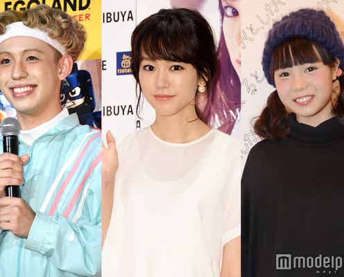 りゅうちぇる単独行動増加、桐谷美玲主演「月9」が早くも話題騒然 昨日一番読まれたニュースランキング【エンタメTOP5】