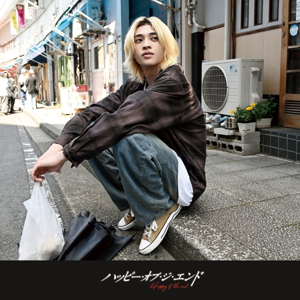 別府由来 ドラマ「ハッピー・オブ・ジ・エンド」（C）おげれつたなか・竹書房／NBCユニバーサル・エンターテイメントジャパン