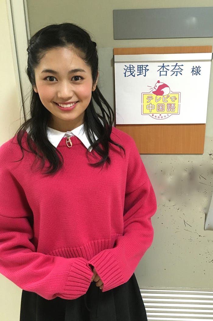 浅野杏奈(画像提供:所属事務所)