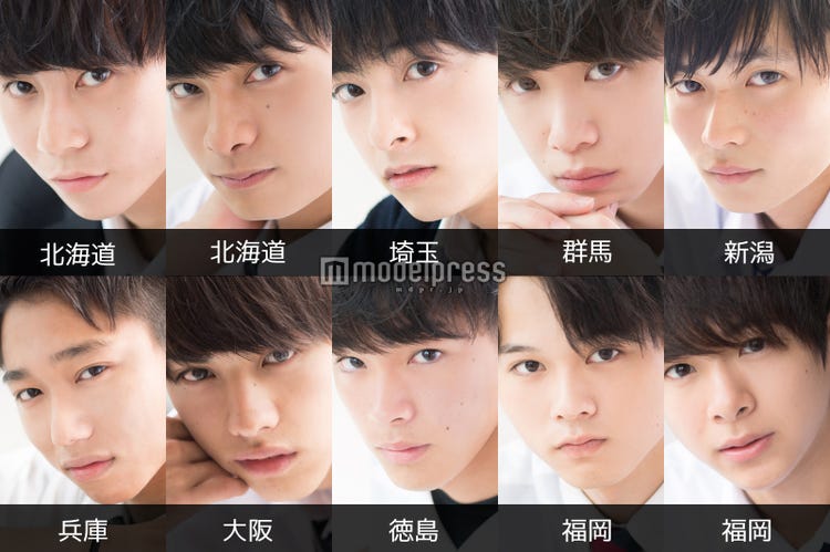 今年の 日本一のイケメン高校生 は誰だ イケメンファイナリスト10人のプロフィール 男子高生ミスターコン18 モデルプレス 今年の 日本一のイケメン高校生 は誰だ イケメンファイナリスト10人のプロフィール 男子高生ミスターコン18 モデルプレス