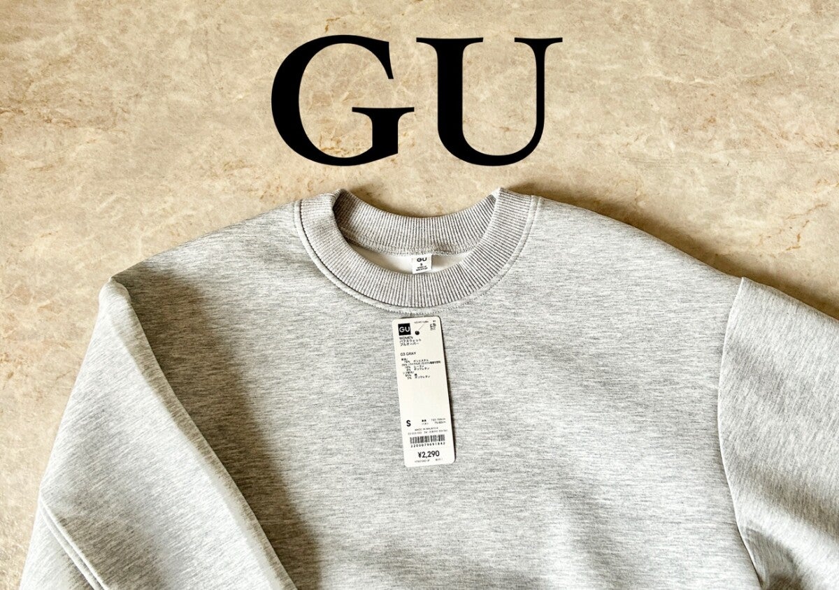 GUのらくちんスウェットで上半身すっきり◎大人の体型カバーコーデ