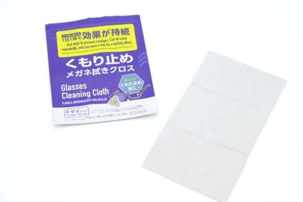 ダイソー　くもり止めメガネ拭きクロス