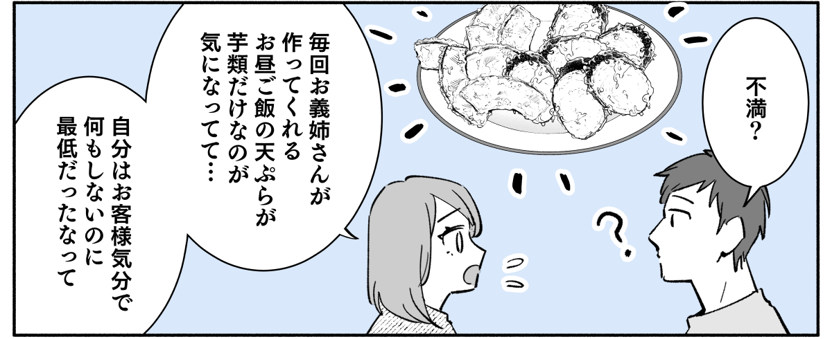 4_1_2