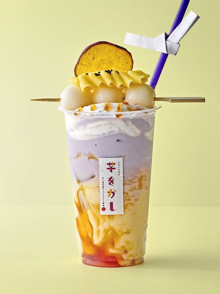 をかしなお芋 “芋をかし” 下北沢／画像提供：コズミックマーケティング