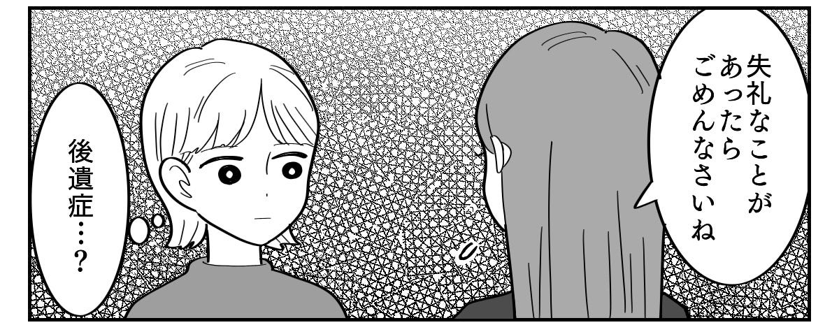【修正版】1_2_2