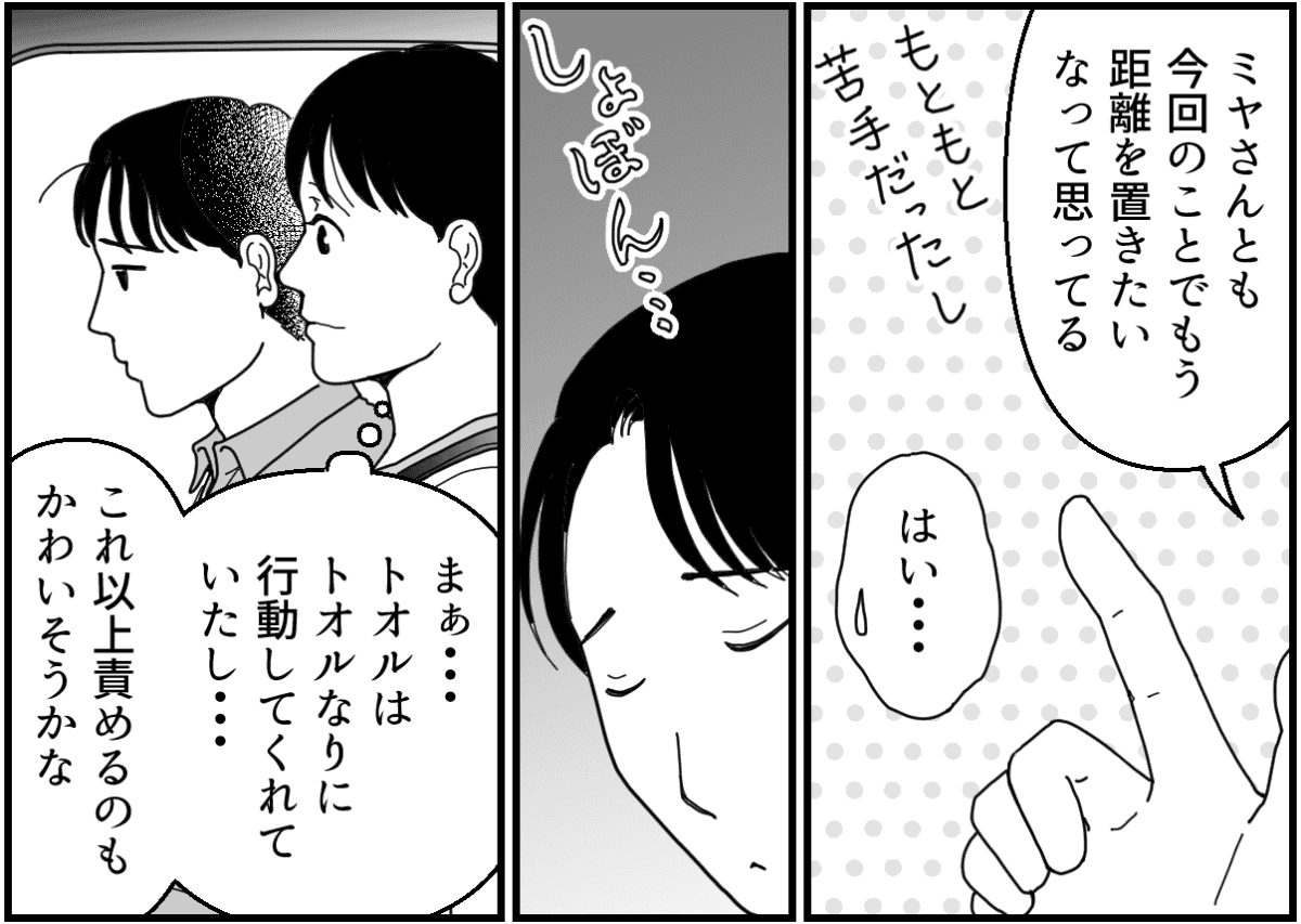 9-3_1