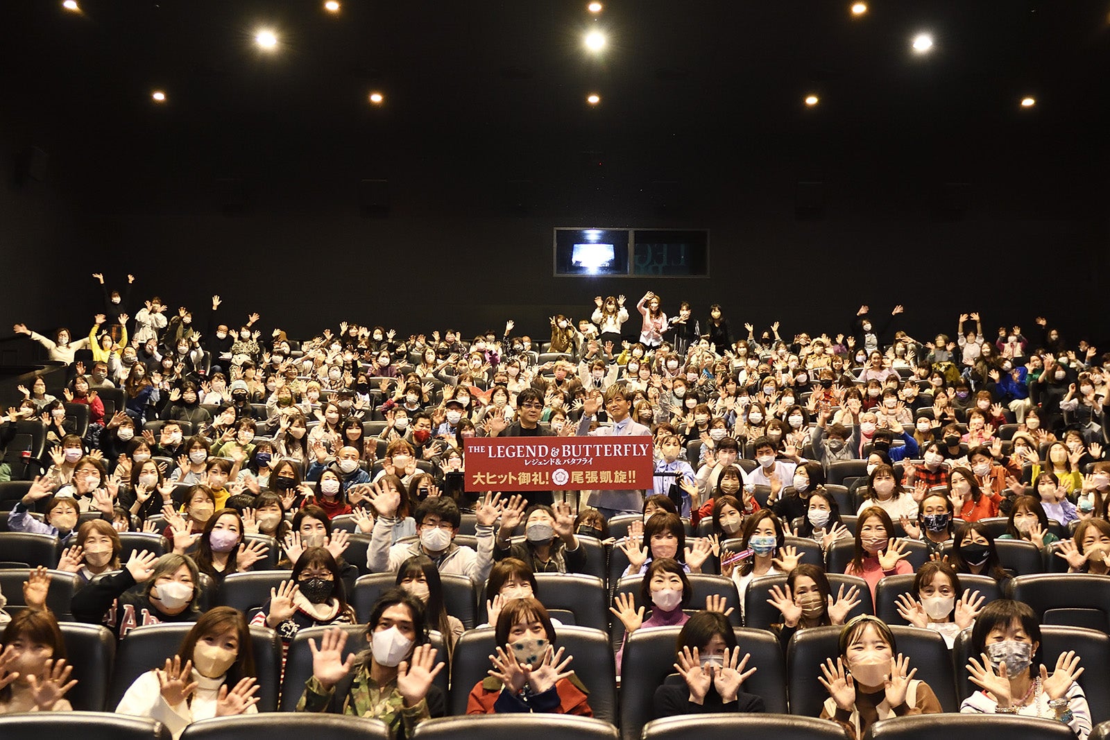 （中央）大友啓史監督、木村拓哉 （C）2023「THE LEGEND & BUTTERFLY」製作委員会