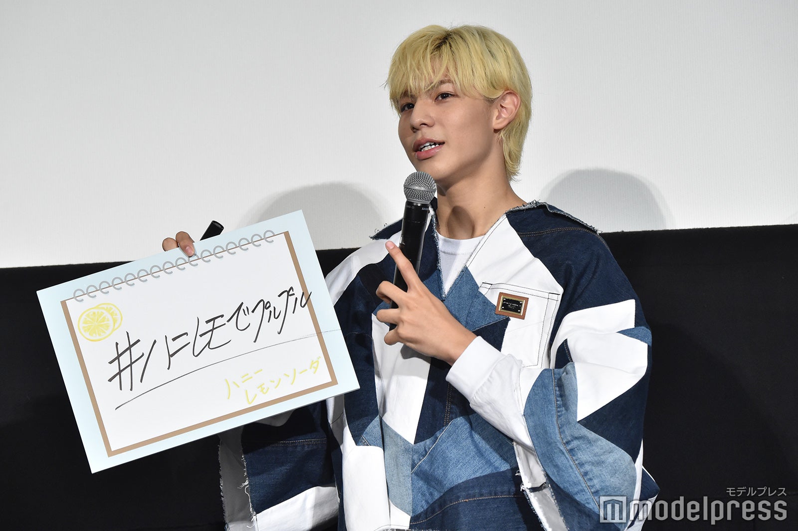 「#ハニレモでプルプル」をバズらせようとするラウール（C）モデルプレス