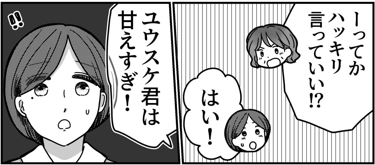 2-8