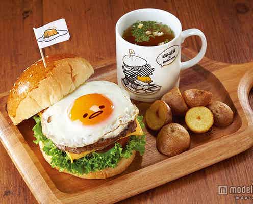 胸キュン必至の可愛さ、ぐでたまがバーガー&スイーツに