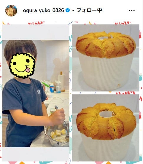 小倉優子Instagramより