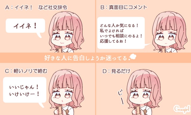 心理テスト Snsの使い方で診断 別れを予感した時の行動は モデルプレス