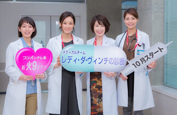 (左から)吉岡里帆、吉田羊、伊藤蘭、相武紗季(画像提供:関西テレビ)