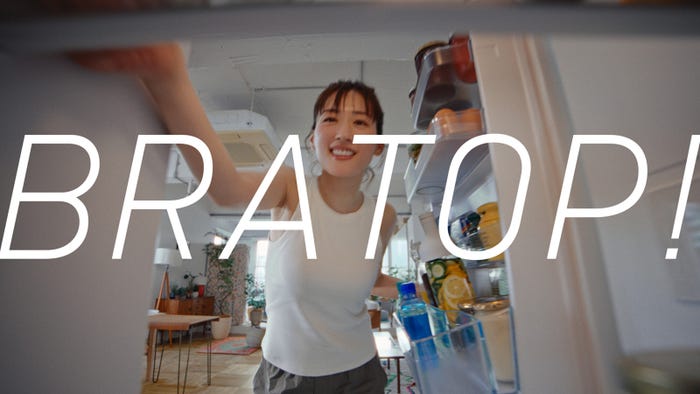 綾瀬はるか (提供写真)