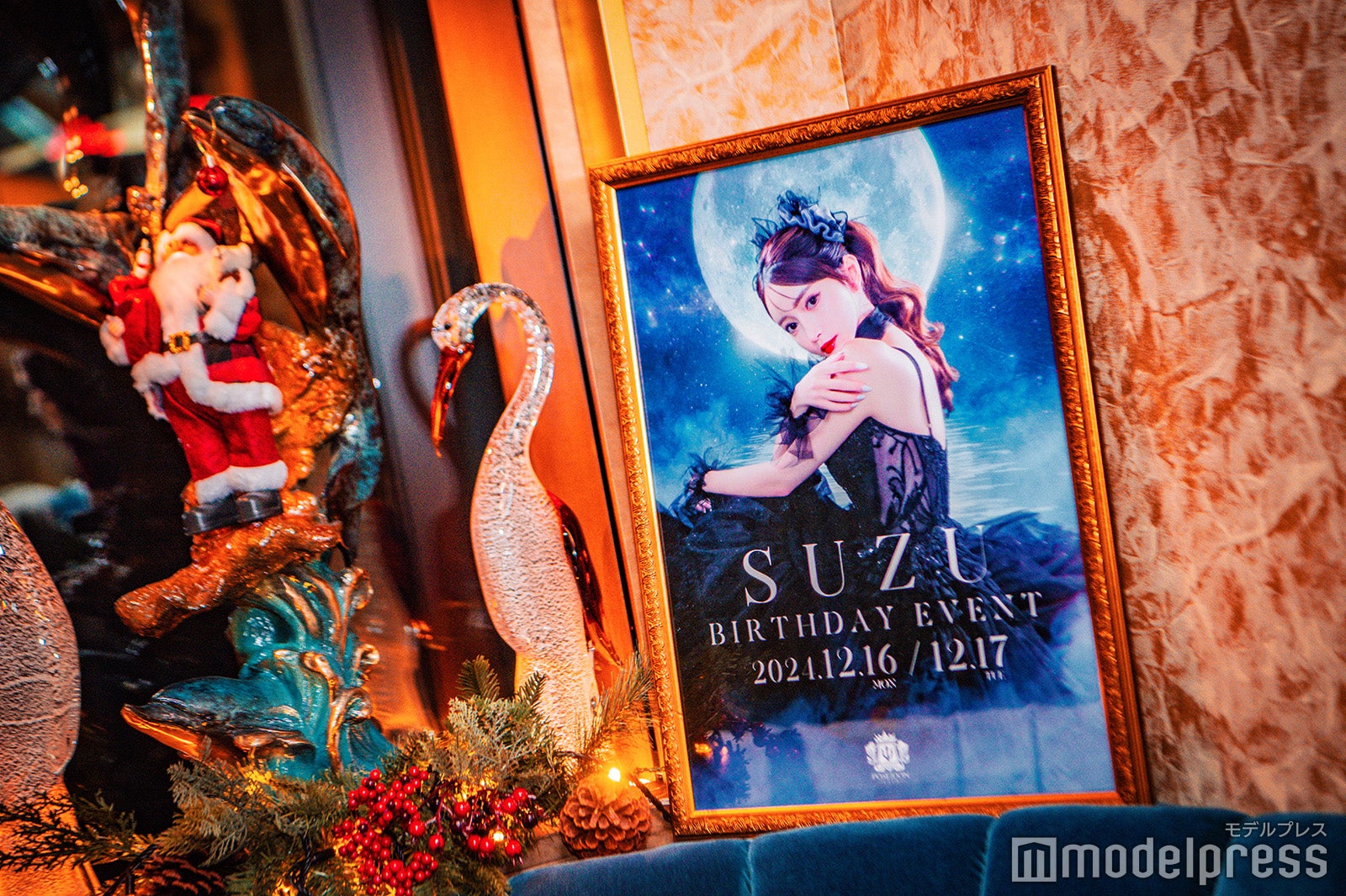 告知ポスター。テーマは「夜空」（C）モデルプレス