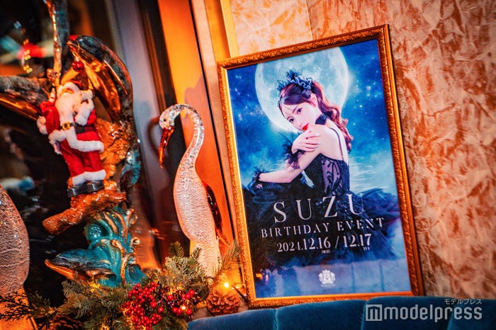 告知ポスター。テーマは「夜空」(C)モデルプレス