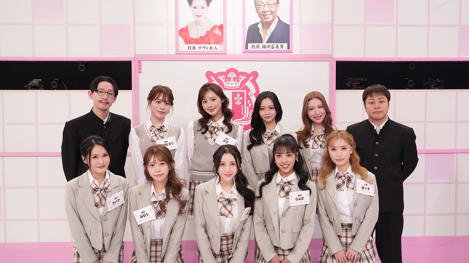 （上段左から時計回りに）谷拓哉、朝日向まり、きほ、かりん、るな、井上裕介、奈々子、らんか、麻央、みゆう、せいか（提供写真）