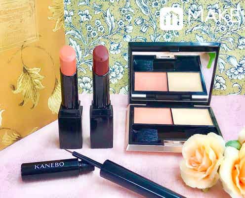 【8月10日発売・KANEBO新作】秋コレクション“滲みゴールド”で叶う女っぽメイクをお試し