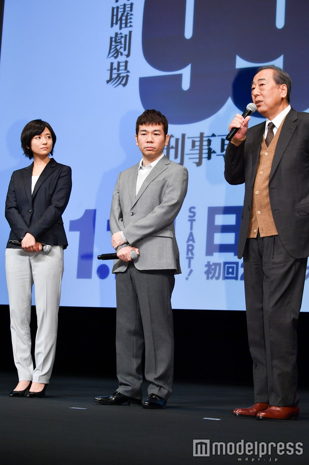 木村文乃、マギー、岸部一徳 （C）モデルプレス