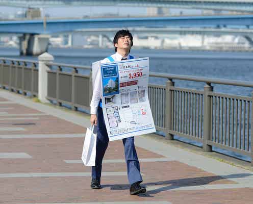 「おっさんずラブ」効果で豊洲が“聖地化” おかずクラブもOL民と交流