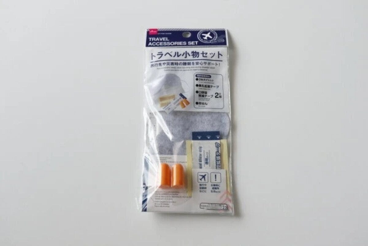 トラベル小物セット　パッケージ